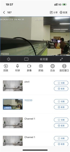 EasyMobile软件 v5.36.2