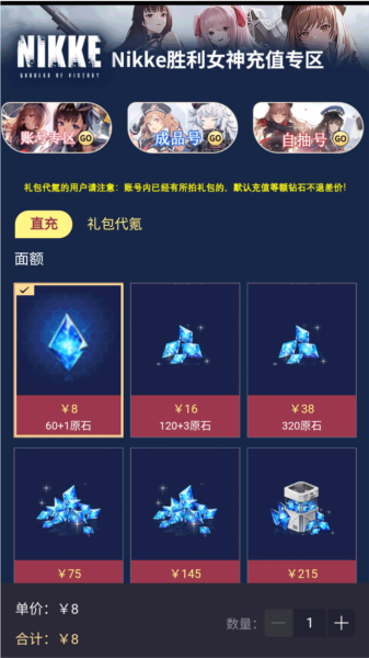 Bigplayers游戏平台