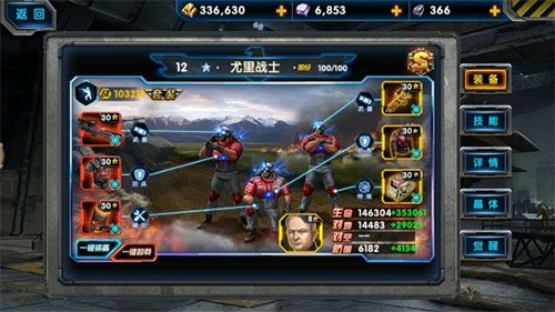 最高警戒魅族版游戏截图3