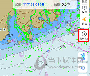 海e行智慧版