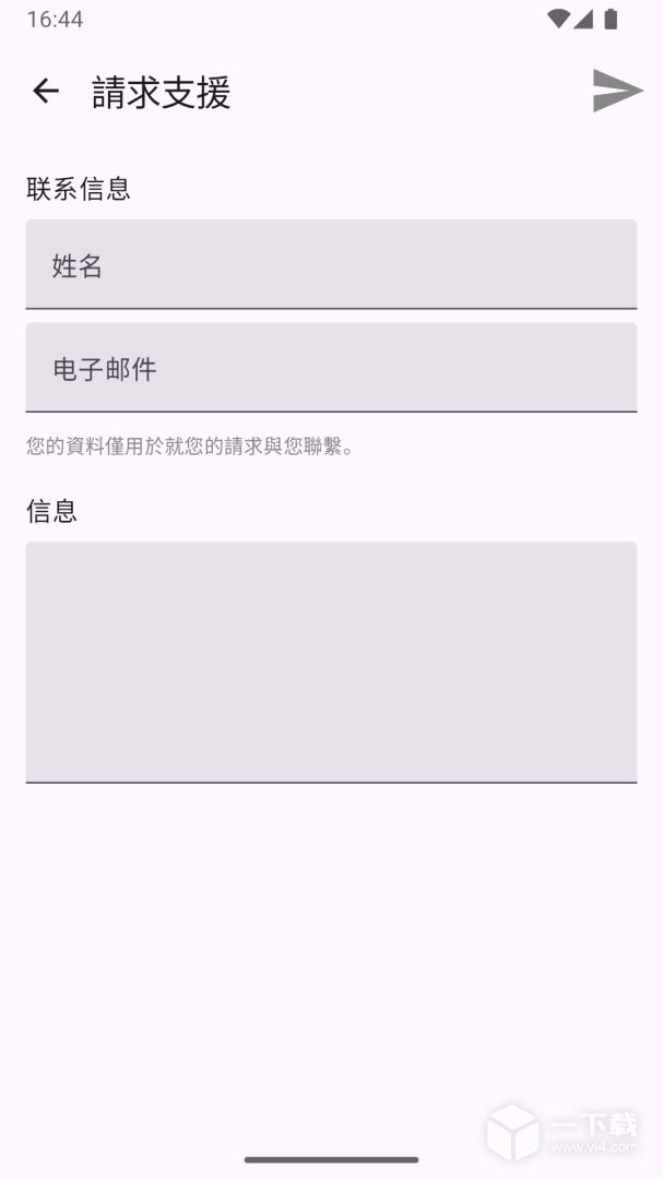 CheckIfReal v8.5.3最新版下载