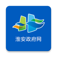 淮安政府网app手机版v1.0 最新版