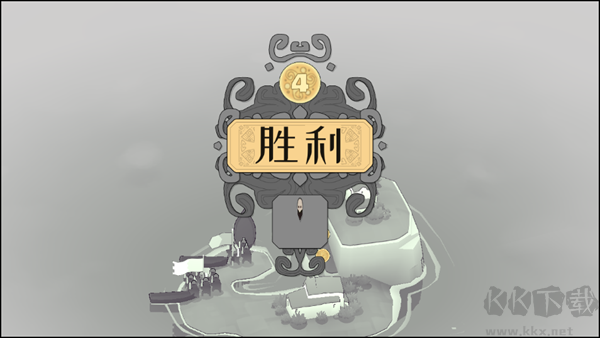 游戏攻略截图6