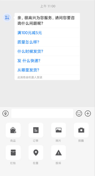 免费下载拼拼拼拼多多平台