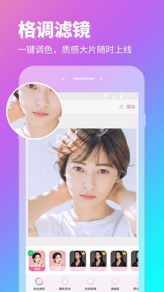 Pͼappv2.5.6