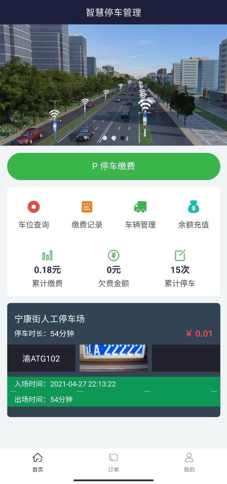 ͣ׿v1.4.90