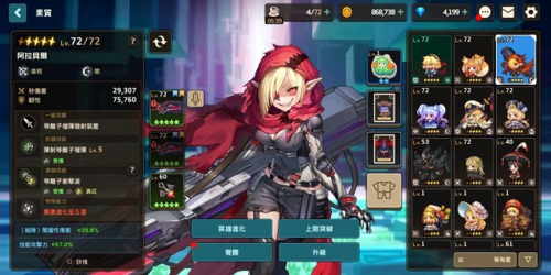 坎特伯雷公主与骑士唤醒冠军之剑的奇幻冒险腾讯版