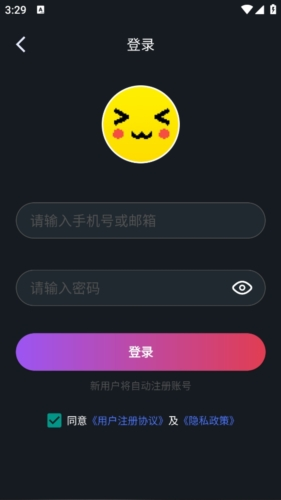 怎么注册配图3