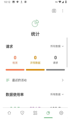 明帝拦截防封框架安卓版