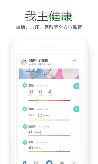 软件功能配图2