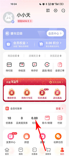 糬app°汾ΰ󶨹￨3
