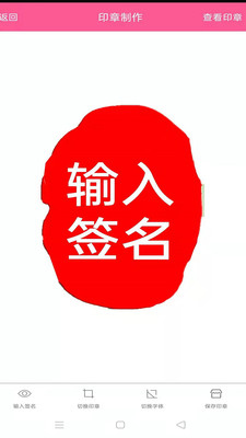 图画设计师app v4.0.3安卓版下载