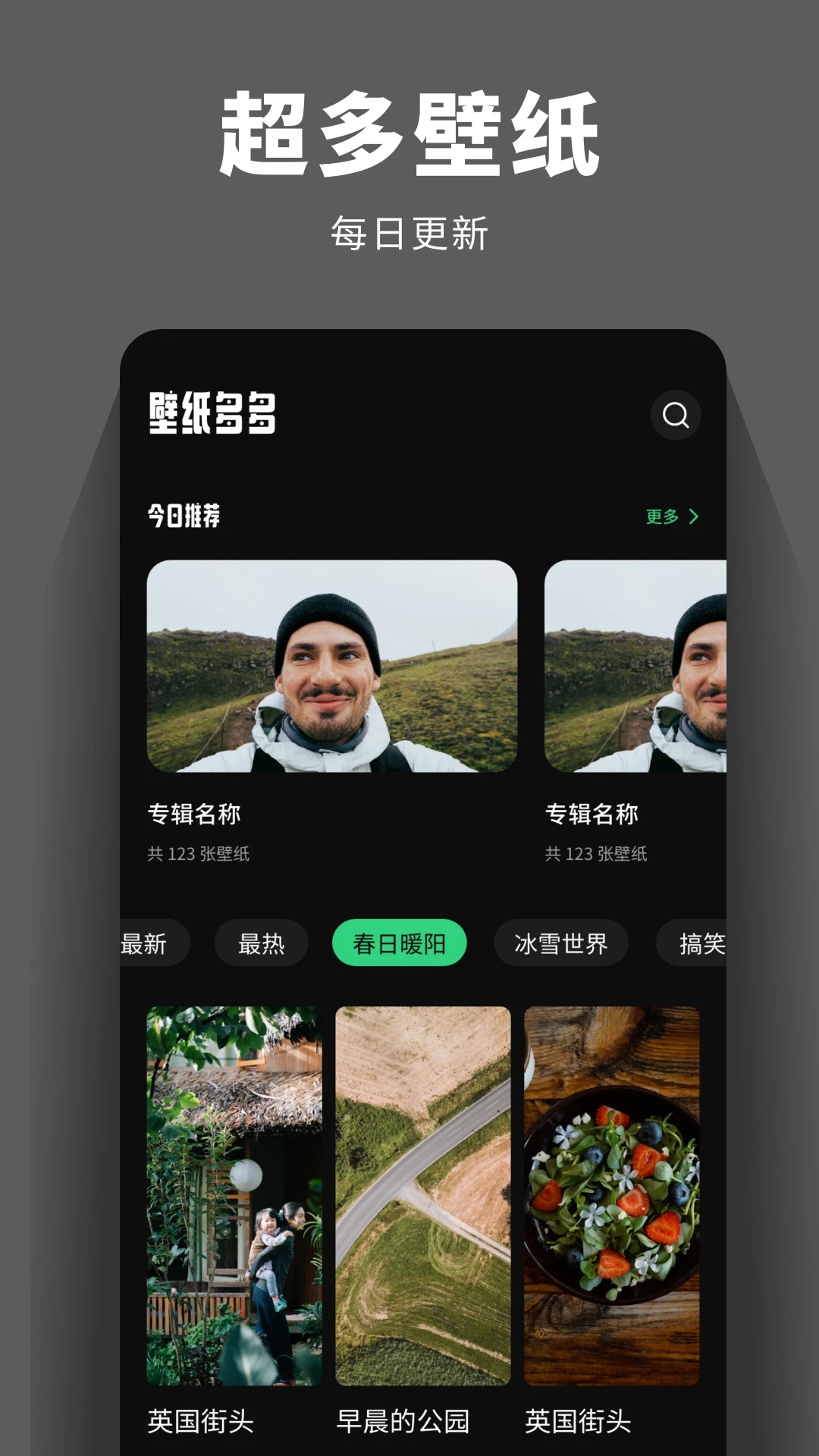 千千精听app v1.1
