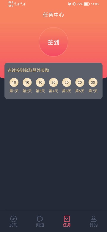 当鸟动漫最新版 v1.5.5.8