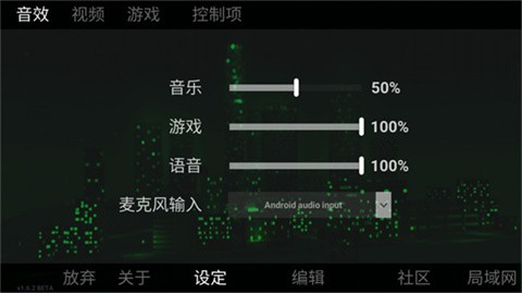 自由城计划模组版