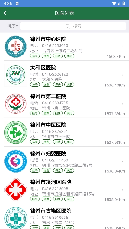 使用指南配图4
