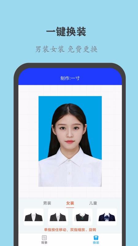 全能证件照片图片4