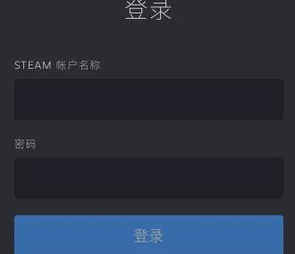 Steam