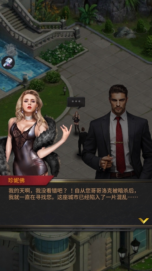 Mafia City手游截图2