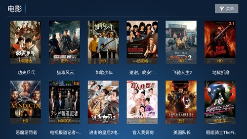 云创影院影视机顶盒下载截图