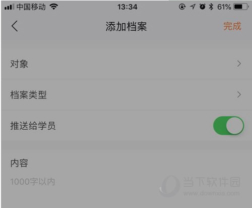 小麦助教