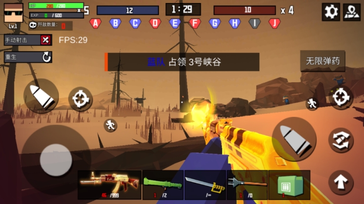 战地精英枪战王者下载安装 v1.3.2