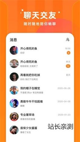 花烟直播下载官网截图2