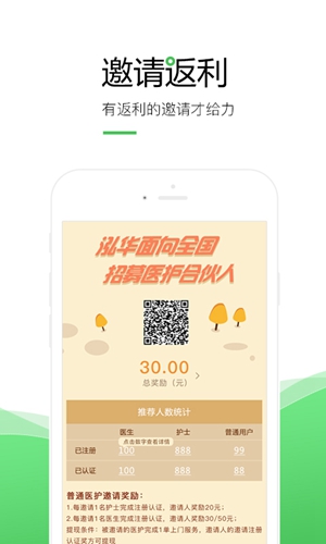 ʿappv4.4.1