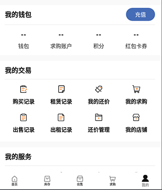 悠悠有品官方版