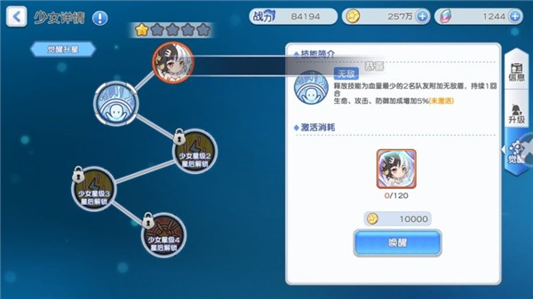 冒险小分队九游版