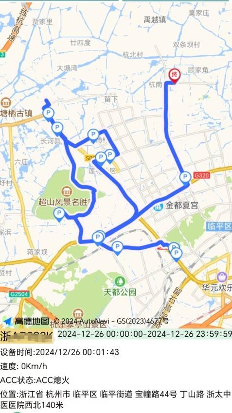 绿岛车联手机版