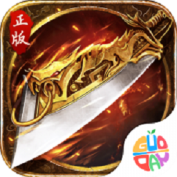 主宰无双手游