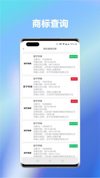 企客汇app v5.0.13