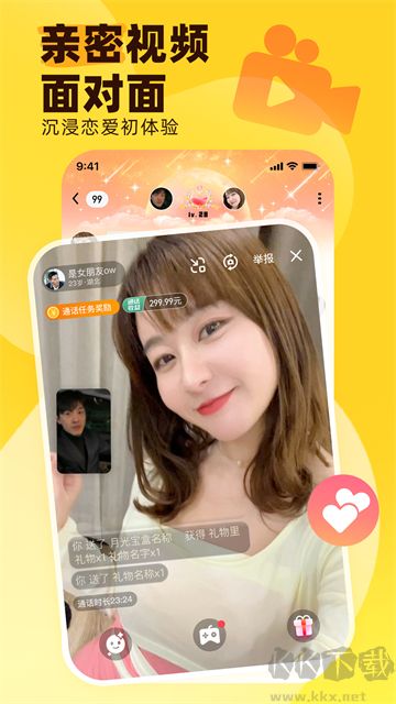 Ȥappƶͻ˰水v8.4.5.2°