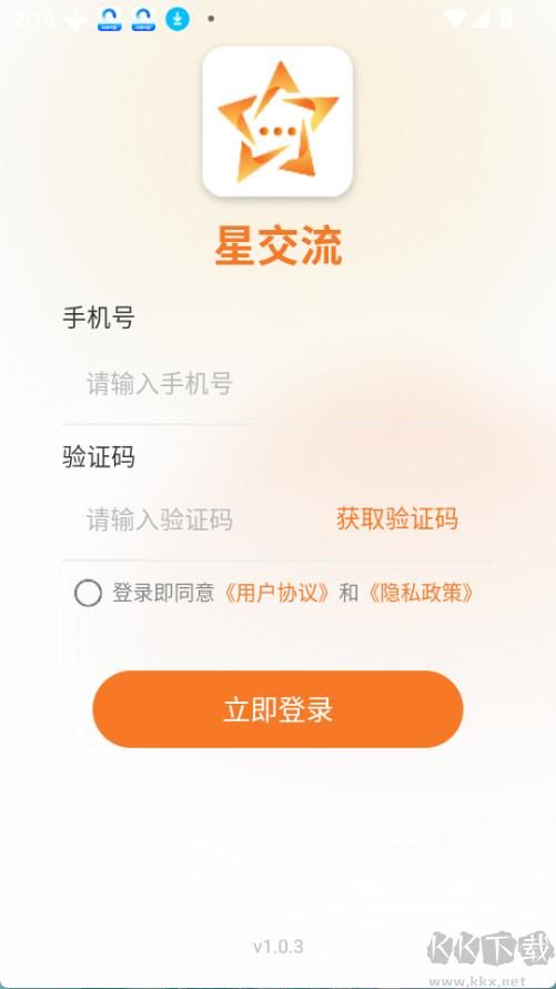 ǽٷAPPװv1.0.3ֻ
