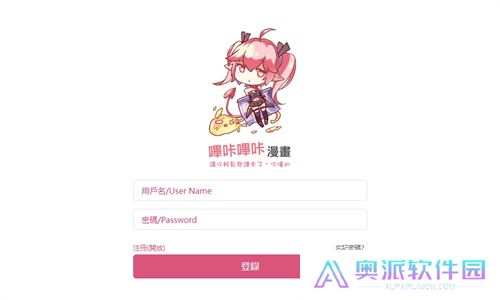 哔咔picacg