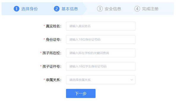 宁教云图片20