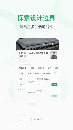լƷappv2.1.8