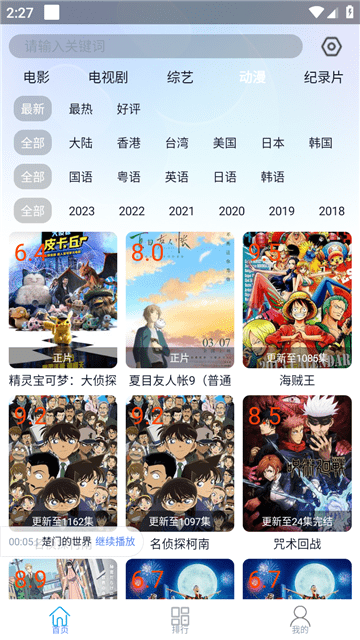 牛油果影视官方版
