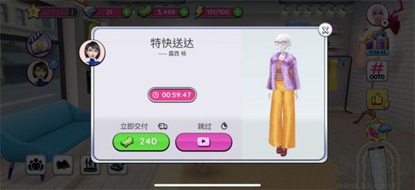 超级造型师服装手机版