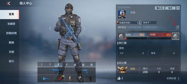 穿越火线传奇越南服