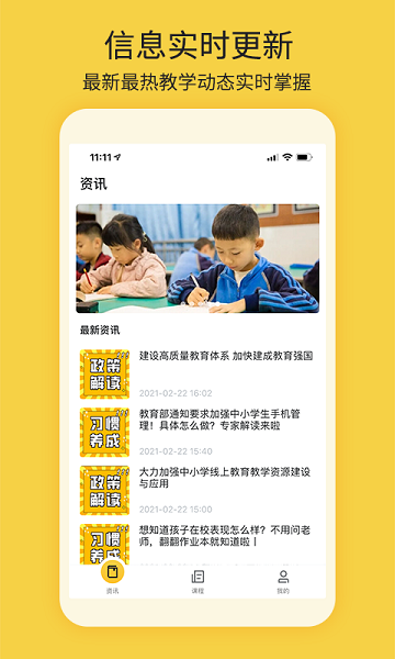 软件优势配图1
