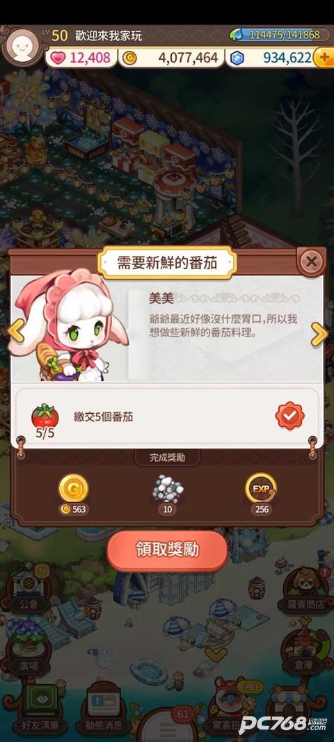 欢迎来我家