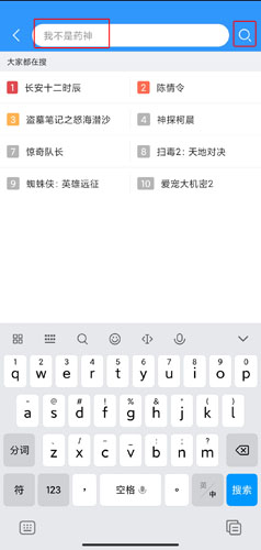 2345影视大全免费追剧