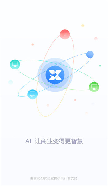 智慧100app v9.2.0.20