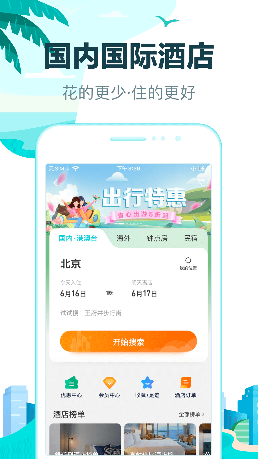 ȥĶappٷװ׿v10.3.17