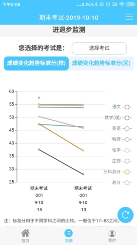 达美嘉app1