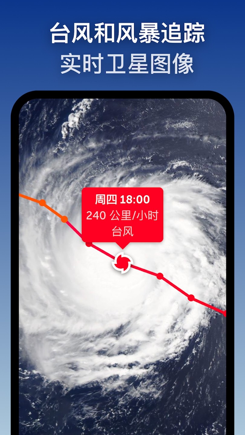 Zoom Earth v3.3