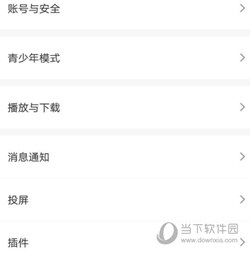 爱奇艺HD免费下载