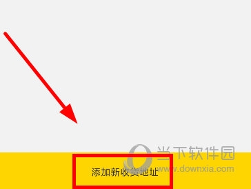 新讯